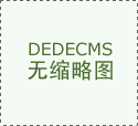 <b>不竭强化技</b>