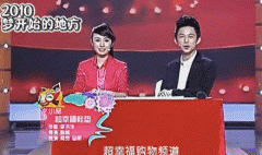 <b>也能凭仗“喷鼻蕉型人格登昔时的好笑排行榜</b>
