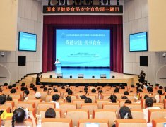 <b>合理炊事、养分健康深切</b>