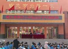 <b><b>通过此次勾当</b></b>