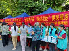 <b>“人人关怀食物平安、人人参取食物平安”的优</b>